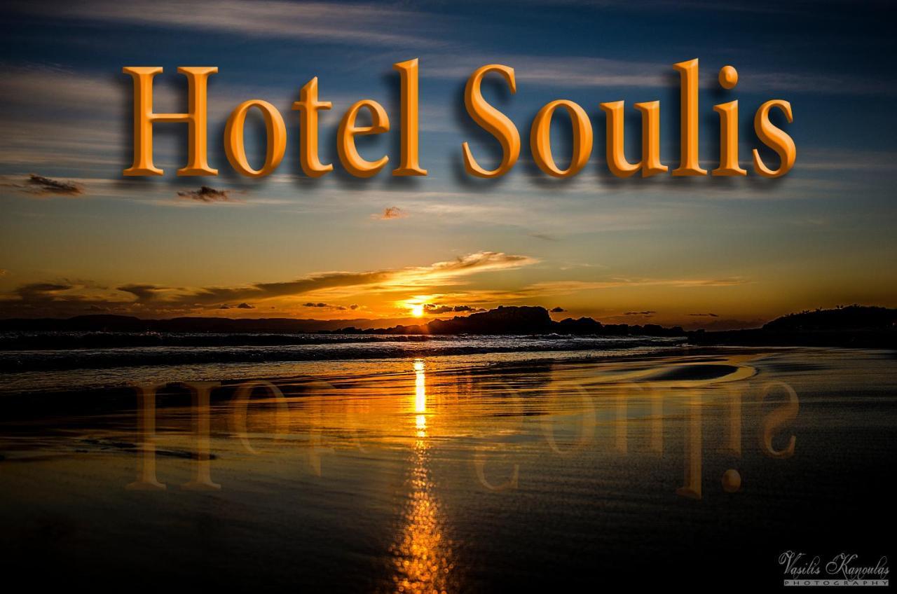 Soulis Hotel Аркуді Екстер'єр фото